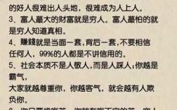 关于影响力的名言