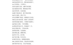 关于勤奋工作的名言