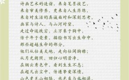 何为诗歌？其魅力与意义何在？