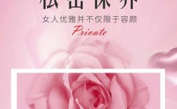 女性私护保养名言，女性私护保养名言有哪些