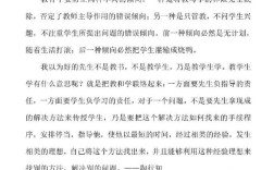 关于陶行知的名人名言，关于陶行知的名人名言有哪些