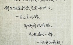 失败名言，藏着什么智慧？