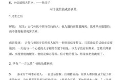 老子谈诚信，有何深意？