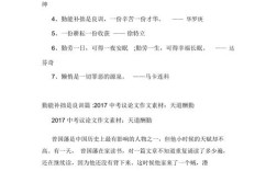 有关勤能补拙的名言，有关勤能补拙的名言带出处