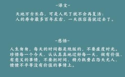 陈汤名言有何深意？