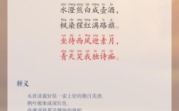 月亮的现代诗，如何写出新意？