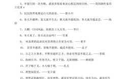 理想名言，何为真谛？