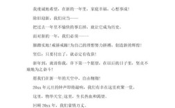 致新年诗歌朗诵，致新年的诗歌朗诵