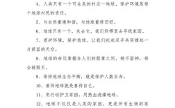 地球名言，何为经典？