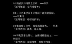 关于慷慨的名言