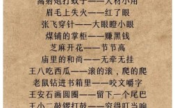 名言谚语歇后语大全，名言谚语歇后语大全摘抄