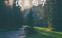 自然乡村名言，藏着怎样的乡土智慧？