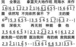 诗歌若无主的爱，何以为诗？