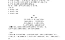 诗歌欣赏，该如何走进诗的内心？