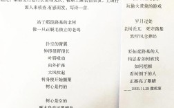 何为正义诗歌？诗中正义如何定义？