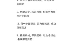哪些名言最能点燃积极向上的心？