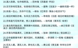 伤感诗歌大全，伤感诗歌大全100首