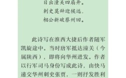 华山诗歌，何为绝唱？