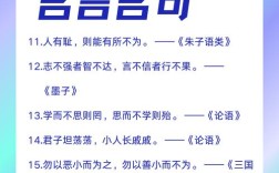 什么是警句名言警句，什么是警句名言警句大全