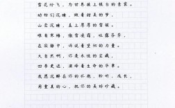 四年级诗歌作文怎么写，四年级诗歌作文怎么写?