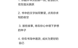 坚持阅读的名言，为何能激励人持续行动？