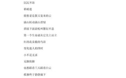 三分钟诗歌朗诵大全，三分钟诗歌朗诵大全集