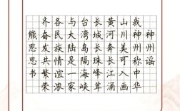 如何用诗歌诉说家国情怀？