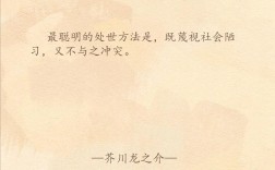 巴甫洛夫名言揭示了什么？