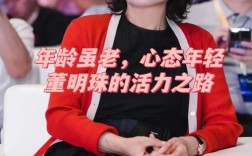 董明珠格力名言，董明珠格力名言名句大全