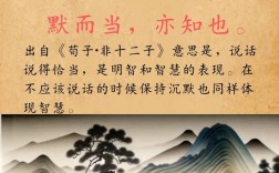 忍之道，何时忍？何时不忍？