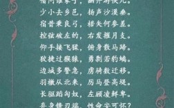 曹植爱国名言是哪句？为何能流传千年？