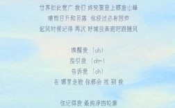 我想变成云，为何是云？