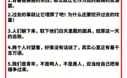 关于家的名言，关于家的名言名句