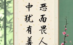 名言为何能恶毒至此？