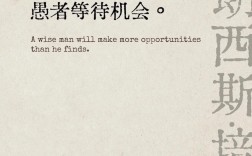 培根名言英文有哪些经典？