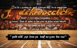 篮球励志名言，篮球励志名言短句霸气