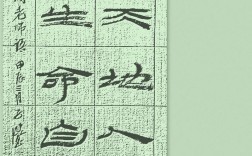 叶澜教授名言核心是什么？