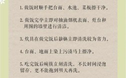 抹布也有名言？它藏着什么人生智慧？