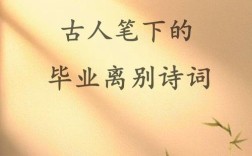 同学诗歌，藏着哪些青春秘密？