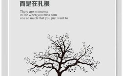 根的名言，藏着什么人生智慧？