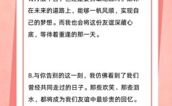 表达与朋友的送别之情的名言名句