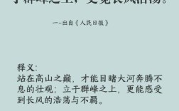 谁开创了我国现实主义诗歌的先河？