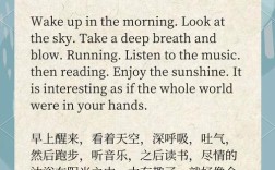 英语朗诵诗歌，如何打动听众？