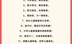儿童节的名言，儿童节的名言名句