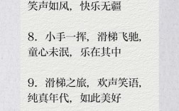 关于童真的名言警句，关于童真的名言警句有哪些