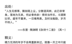 如何让珍惜时间的诗歌触动人心？