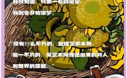 梵高名言藏着怎样的灵魂独白？