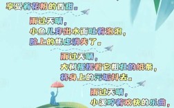 诗歌景象，何为诗魂？