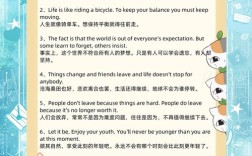 英文名言光，何为真智慧？