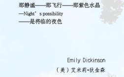 国外散文诗歌，国外散文诗歌有哪些